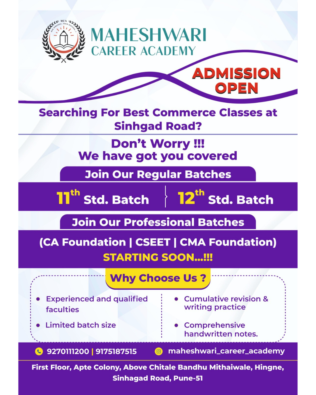 Upcoming Batch Notification